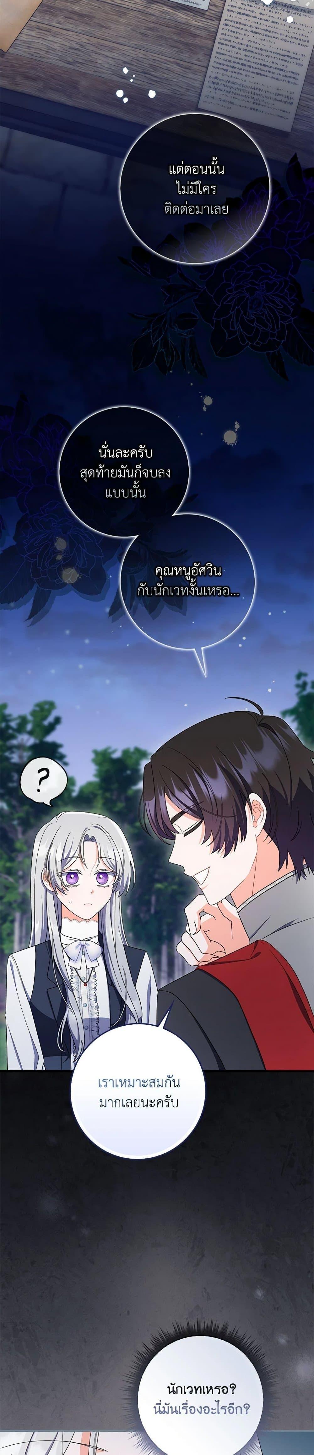 Manga-lc-com อ่านมังงะ อ่านการ์ตูน ออนไลน์ ฟรี I Listened to My Husband and Brought In a Lover ตอนที่ 1 2 3 4 5 6 7 8 9 10 11 12 13 14 ฟรี ไม่มีโฆษณา Manga-lc - อ่าน มังงะ อ่าน การ์ตูน ออนไลน์ อ่านมังงะ ฟรี
