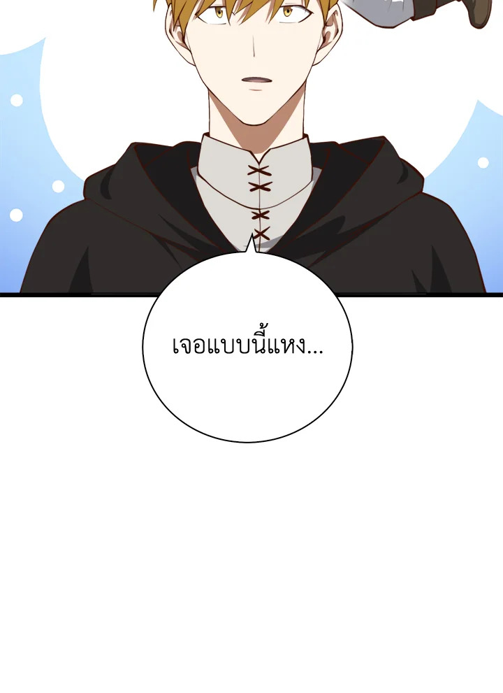 Manga-lc-com อ่านมังงะ อ่านการ์ตูน ออนไลน์ ฟรี The Lord of Coins ตอนที่ 1 2 3 4 5 6 7 8 9 10 11 12 13 14 ฟรี ไม่มีโฆษณา Manga-lc - อ่าน มังงะ อ่าน การ์ตูน ออนไลน์ อ่านมังงะ ฟรี