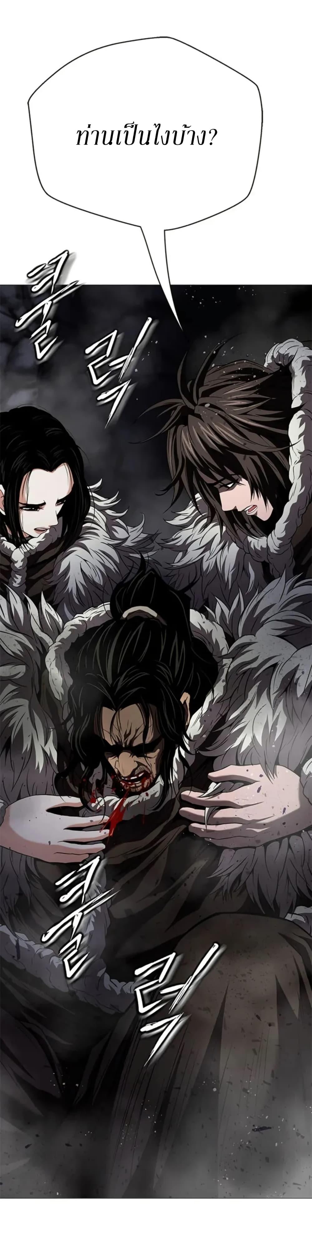 Manga-lc-com อ่านมังงะ อ่านการ์ตูน ออนไลน์ ฟรี Invincible Territory ตอนที่ 1 2 3 4 5 6 7 8 9 10 11 12 13 14 ฟรี ไม่มีโฆษณา Manga-lc - อ่าน มังงะ อ่าน การ์ตูน ออนไลน์ อ่านมังงะ ฟรี