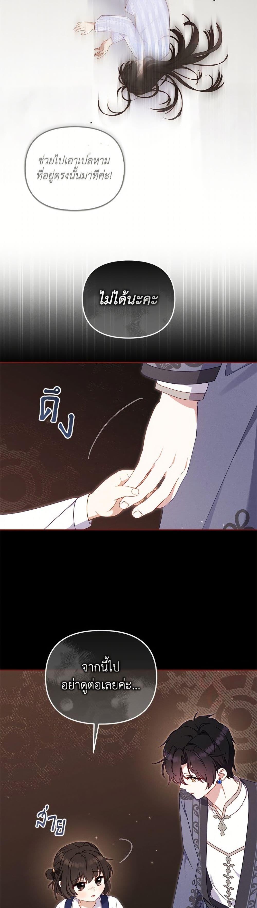 Manga-lc-com อ่านมังงะ อ่านการ์ตูน ออนไลน์ ฟรี I’m Being Raised by Villains ตอนที่ 1 2 3 4 5 6 7 8 9 10 11 12 13 14 ฟรี ไม่มีโฆษณา Manga-lc - อ่าน มังงะ อ่าน การ์ตูน ออนไลน์ อ่านมังงะ ฟรี