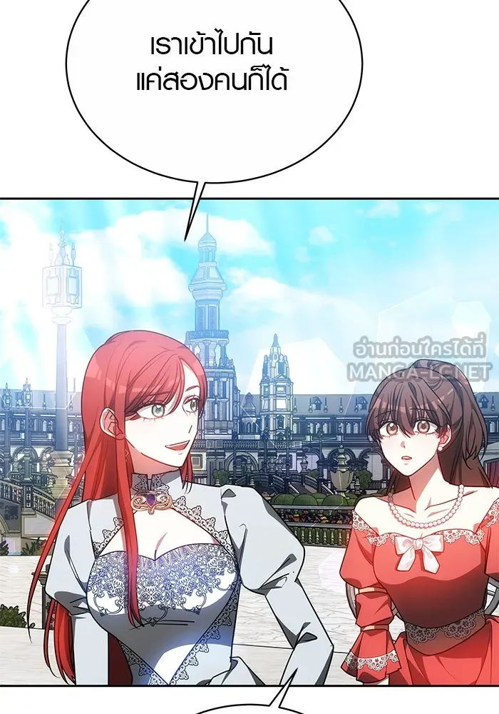 เหตุผลที่ฉันนอกใจ ตอนที่ 39 รูปที่ 9