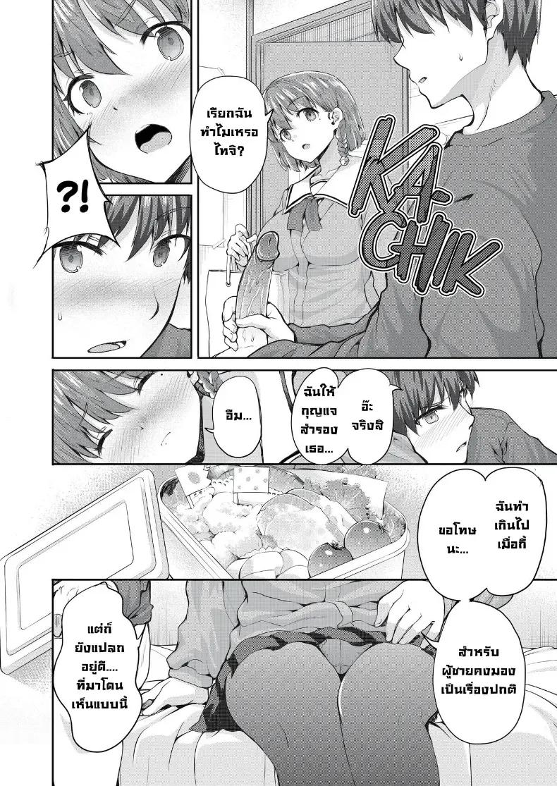 Doujin-Lc- อ่าน โดจิน มังฮวา เกาหลี ญี่ปุ่น จีน แปลไทย เด็กดื้อต้องโดนอะไร ตอนที่ 1 2 3 4 5 6 7 8 9 10 11 12 13 14 ฟรี ไม่มีโฆษณา อ่าน โดจิน Manhwa เกาหลี ญี่ปุ่น จีน เรามีครบ คัดมาให้เน้นๆ โดจิน 18+ รับประกันความฟินโดย  Doujin Lc