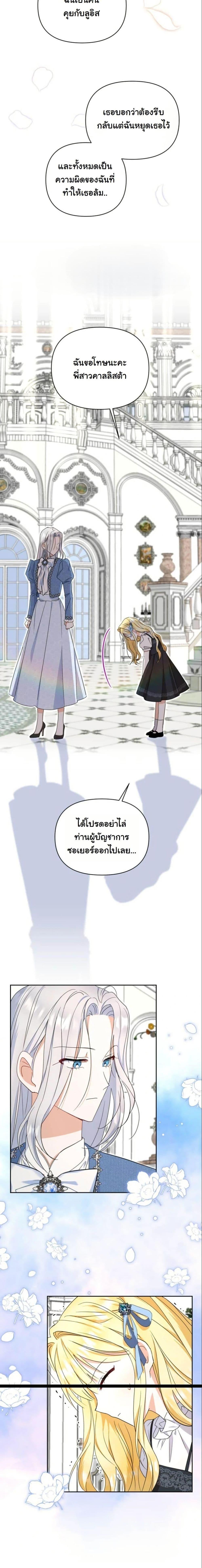Manga-lc-com อ่านมังงะ อ่านการ์ตูน ออนไลน์ ฟรี The Sister Who Once Hated Me Now Loves Me ตอนที่ 1 2 3 4 5 6 7 8 9 10 11 12 13 14 ฟรี ไม่มีโฆษณา Manga-lc - อ่าน มังงะ อ่าน การ์ตูน ออนไลน์ อ่านมังงะ ฟรี