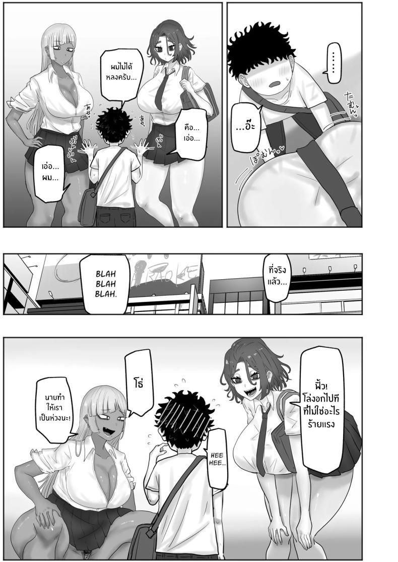 Doujin-Lc- อ่าน โดจิน มังฮวา เกาหลี ญี่ปุ่น จีน แปลไทย มาสนุกกับพี่สาวสิ (Adeshi) ตอนที่ 1 2 3 4 5 6 7 8 9 10 11 12 13 14 ฟรี ไม่มีโฆษณา อ่าน โดจิน Manhwa เกาหลี ญี่ปุ่น จีน เรามีครบ คัดมาให้เน้นๆ โดจิน 18+ รับประกันความฟินโดย  Doujin Lc