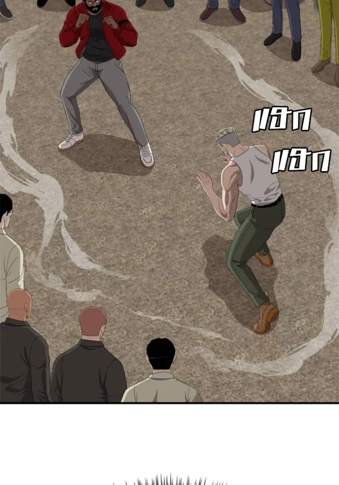 BAD GUY ตอนที่ 235 รูปที่ 68