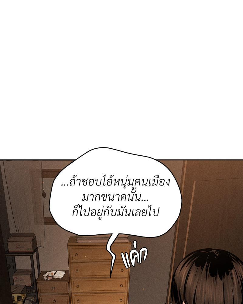 Doujin-Lc- อ่าน โดจิน มังฮวา เกาหลี ญี่ปุ่น จีน แปลไทย Payment for the Ride ตอนที่ 1 2 3 4 5 6 7 8 9 10 11 12 13 14 ฟรี ไม่มีโฆษณา อ่าน โดจิน Manhwa เกาหลี ญี่ปุ่น จีน เรามีครบ คัดมาให้เน้นๆ โดจิน 18+ รับประกันความฟินโดย  Doujin Lc