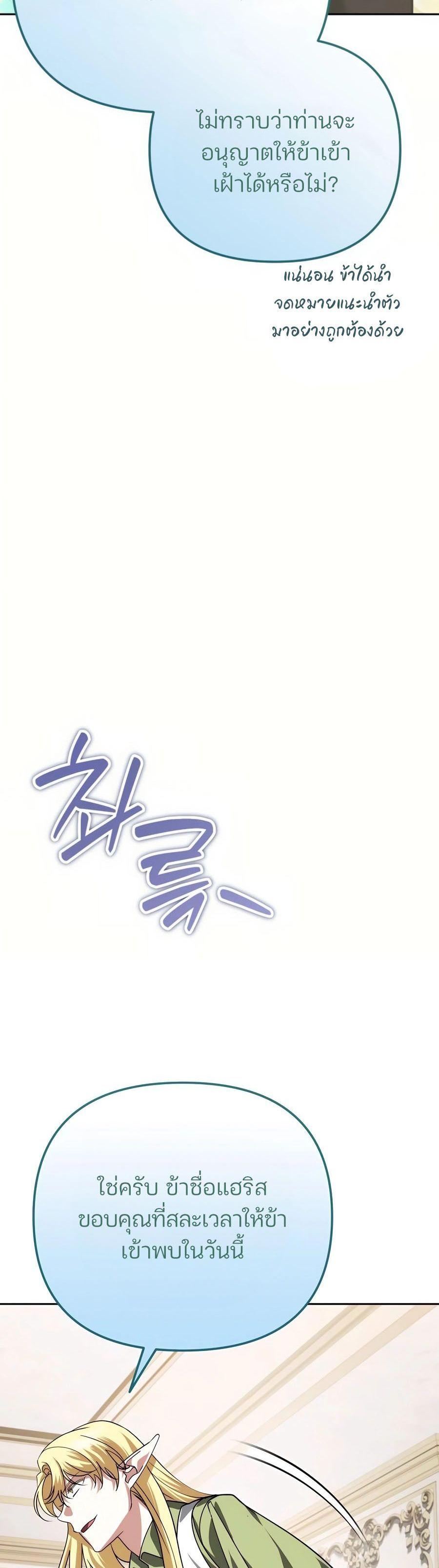 Manga-lc-com อ่านมังงะ อ่านการ์ตูน ออนไลน์ ฟรี My clone is becoming a giant ตอนที่ 1 2 3 4 5 6 7 8 9 10 11 12 13 14 ฟรี ไม่มีโฆษณา Manga-lc - อ่าน มังงะ อ่าน การ์ตูน ออนไลน์ อ่านมังงะ ฟรี