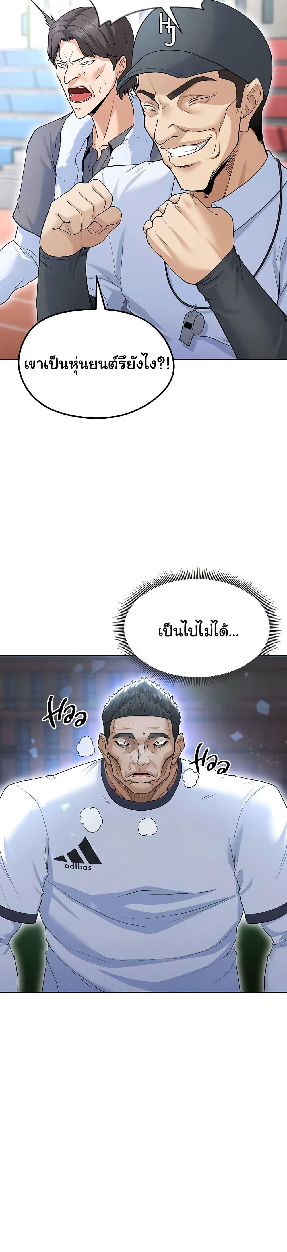 Doujin-Lc- อ่าน โดจิน มังฮวา เกาหลี ญี่ปุ่น จีน แปลไทย The Hottie’s Good at Football ตอนที่ 1 2 3 4 5 6 7 8 9 10 11 12 13 14 ฟรี ไม่มีโฆษณา อ่าน โดจิน Manhwa เกาหลี ญี่ปุ่น จีน เรามีครบ คัดมาให้เน้นๆ โดจิน 18+ รับประกันความฟินโดย  Doujin Lc