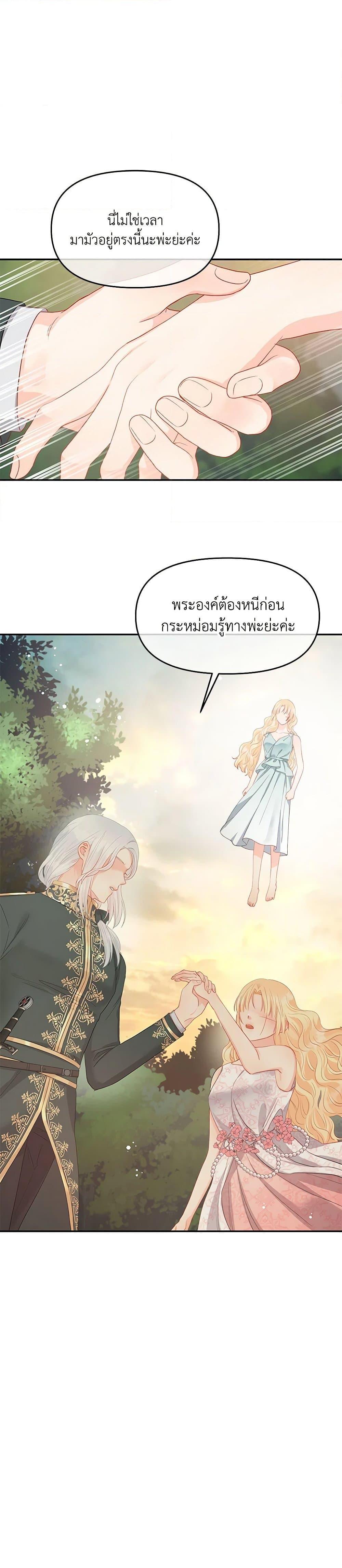 Manga-lc-com อ่านมังงะ อ่านการ์ตูน ออนไลน์ ฟรี Don’t Concern Yourself With That Book ตอนที่ 1 2 3 4 5 6 7 8 9 10 11 12 13 14 ฟรี ไม่มีโฆษณา Manga-lc - อ่าน มังงะ อ่าน การ์ตูน ออนไลน์ อ่านมังงะ ฟรี