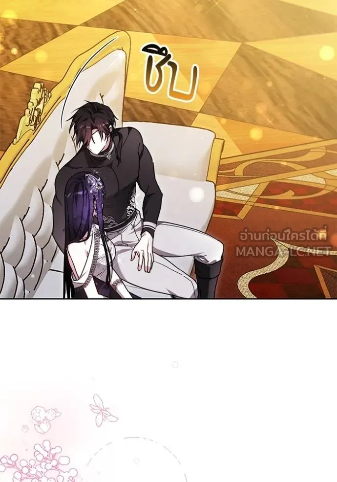 เจ้าสาวอัคนีดำ ตอนที่ 68 รูปที่ 141