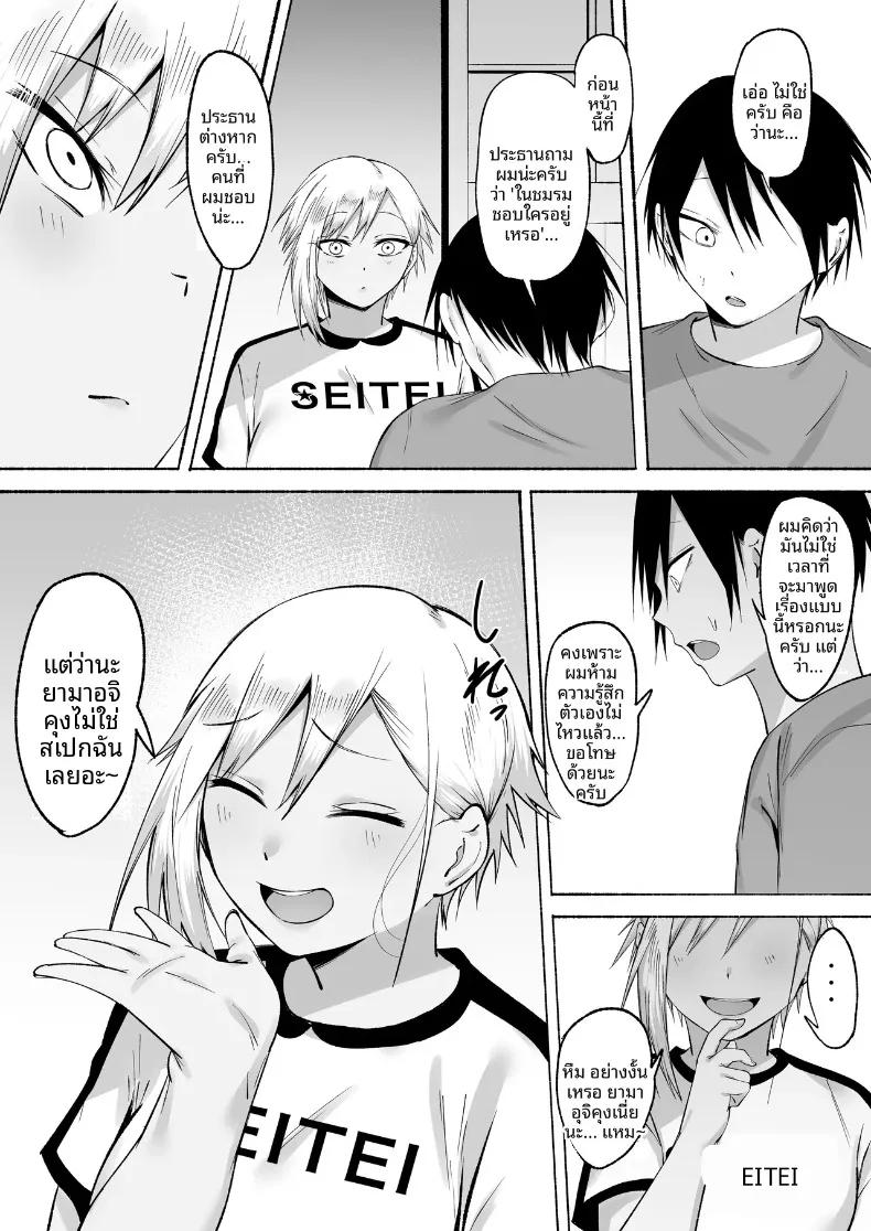 Doujin-Lc- อ่าน โดจิน มังฮวา เกาหลี ญี่ปุ่น จีน แปลไทย ผู้จัดการพิเศษของชมรมฟุตบอลหญิง (Fetio) ตอนที่ 1 2 3 4 5 6 7 8 9 10 11 12 13 14 ฟรี ไม่มีโฆษณา อ่าน โดจิน Manhwa เกาหลี ญี่ปุ่น จีน เรามีครบ คัดมาให้เน้นๆ โดจิน 18+ รับประกันความฟินโดย  Doujin Lc