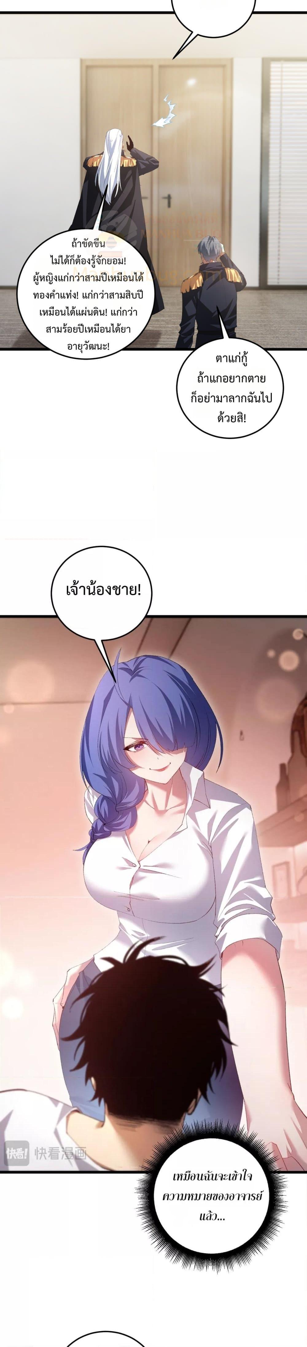 Manga-lc-com อ่านมังงะ อ่านการ์ตูน ออนไลน์ ฟรี SupremeZergLo ตอนที่ 1 2 3 4 5 6 7 8 9 10 11 12 13 14 ฟรี ไม่มีโฆษณา Manga-lc - อ่าน มังงะ อ่าน การ์ตูน ออนไลน์ อ่านมังงะ ฟรี