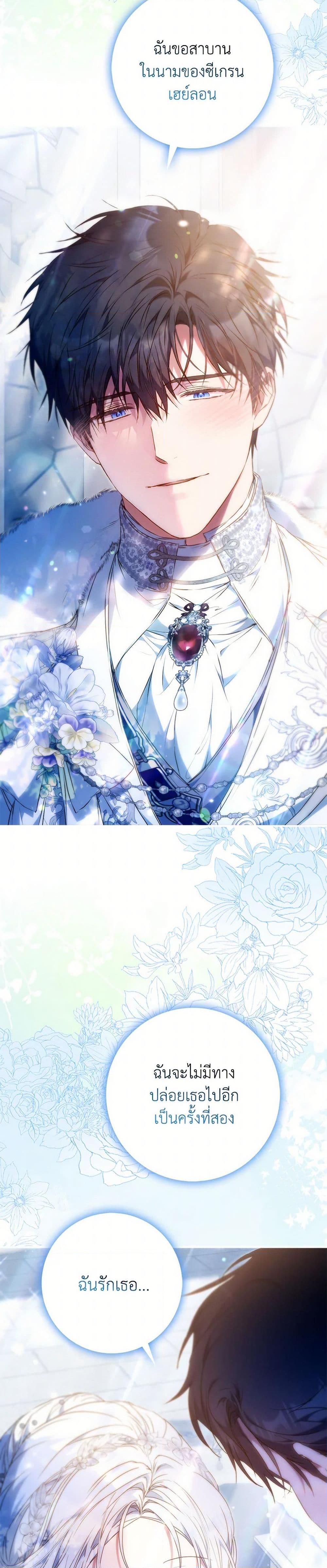 Manga-lc-com อ่านมังงะ อ่านการ์ตูน ออนไลน์ ฟรี I Became the Wife of the Male Lead ตอนที่ 1 2 3 4 5 6 7 8 9 10 11 12 13 14 ฟรี ไม่มีโฆษณา Manga-lc - อ่าน มังงะ อ่าน การ์ตูน ออนไลน์ อ่านมังงะ ฟรี