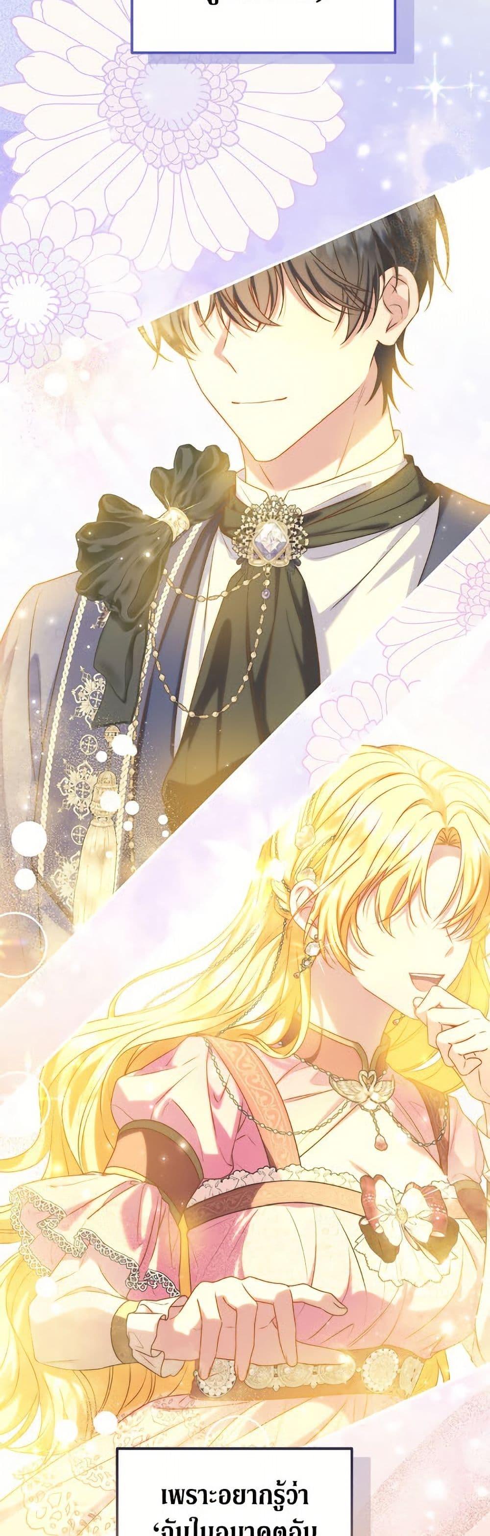 Manga-lc-com อ่านมังงะ อ่านการ์ตูน ออนไลน์ ฟรี The Adopted Daughter-in-law Wants To Leave ตอนที่ 1 2 3 4 5 6 7 8 9 10 11 12 13 14 ฟรี ไม่มีโฆษณา Manga-lc - อ่าน มังงะ อ่าน การ์ตูน ออนไลน์ อ่านมังงะ ฟรี