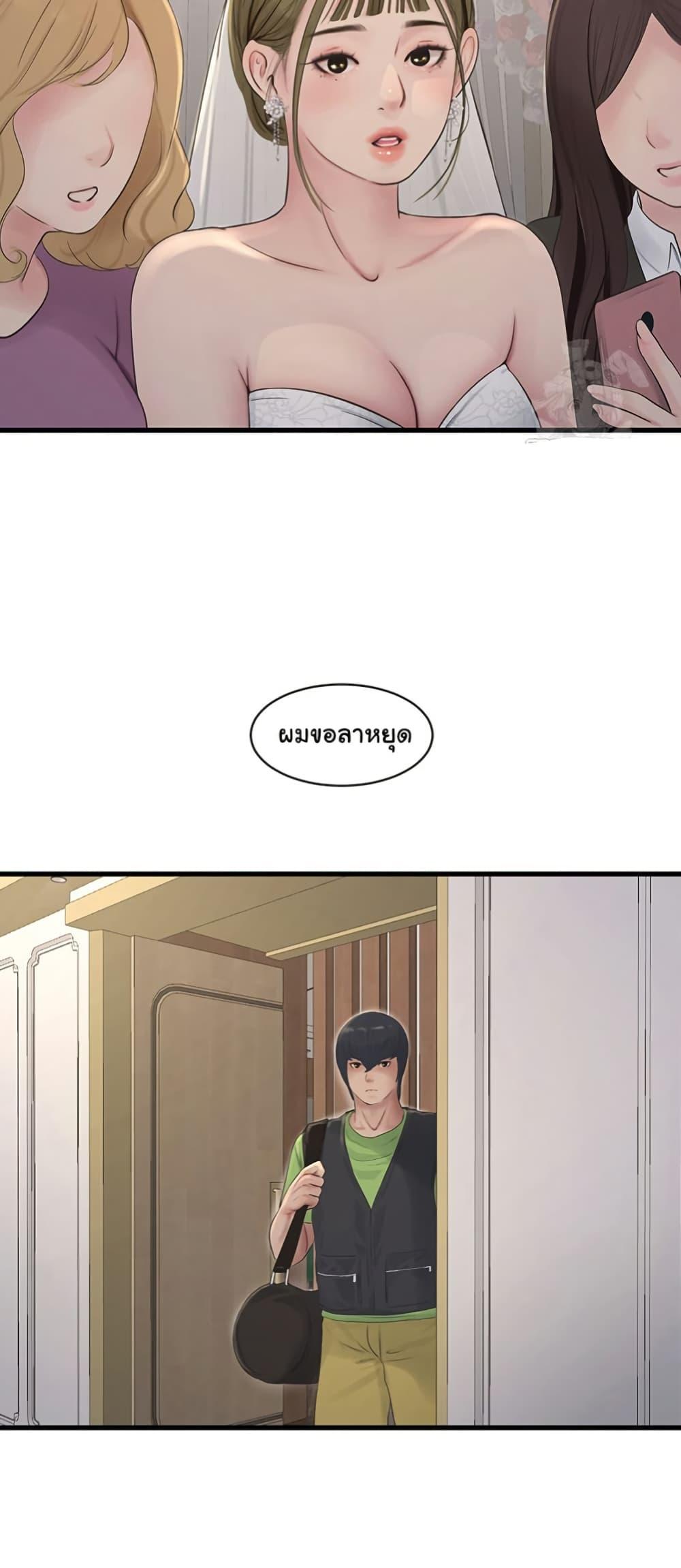 Doujin-Lc- อ่าน โดจิน มังฮวา เกาหลี ญี่ปุ่น จีน แปลไทย The Hole Diary ตอนที่ 1 2 3 4 5 6 7 8 9 10 11 12 13 14 ฟรี ไม่มีโฆษณา อ่าน โดจิน Manhwa เกาหลี ญี่ปุ่น จีน เรามีครบ คัดมาให้เน้นๆ โดจิน 18+ รับประกันความฟินโดย  Doujin Lc