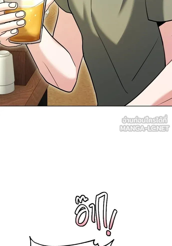 ออร่าดาราอัจฉริยะ ตอนที่ 56 รูปที่ 68