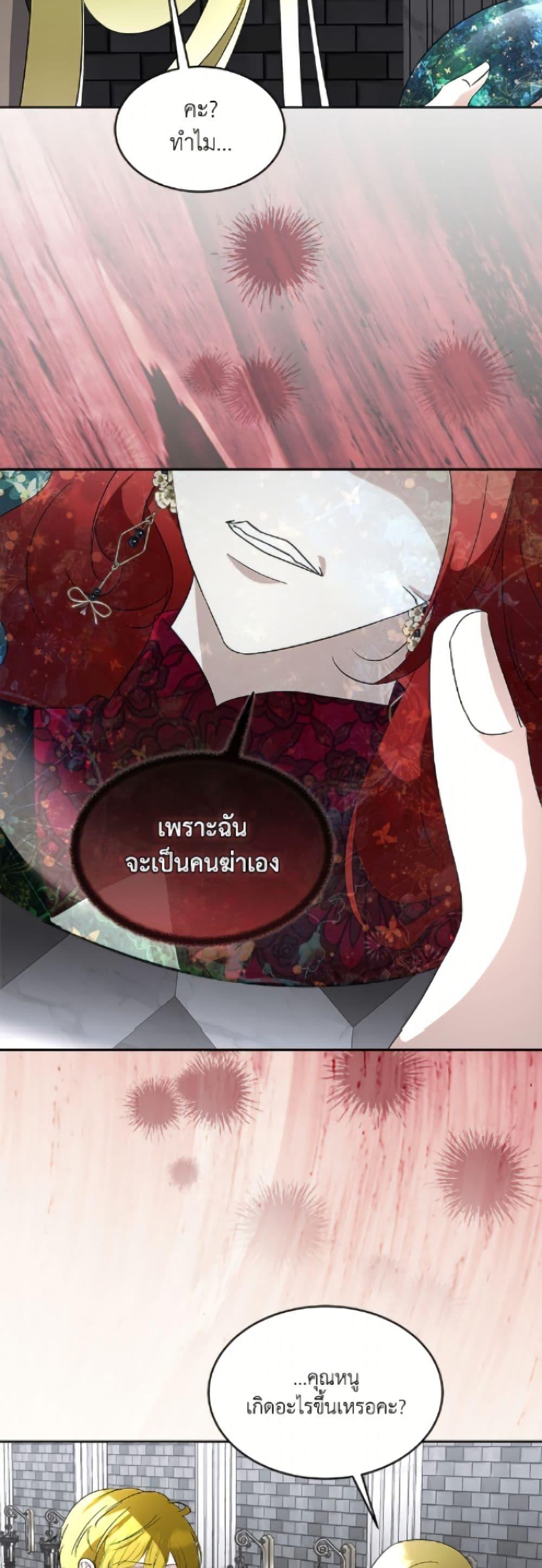 Manga-lc-com อ่านมังงะ อ่านการ์ตูน ออนไลน์ ฟรี Fostering the Male Lead ตอนที่ 1 2 3 4 5 6 7 8 9 10 11 12 13 14 ฟรี ไม่มีโฆษณา Manga-lc - อ่าน มังงะ อ่าน การ์ตูน ออนไลน์ อ่านมังงะ ฟรี