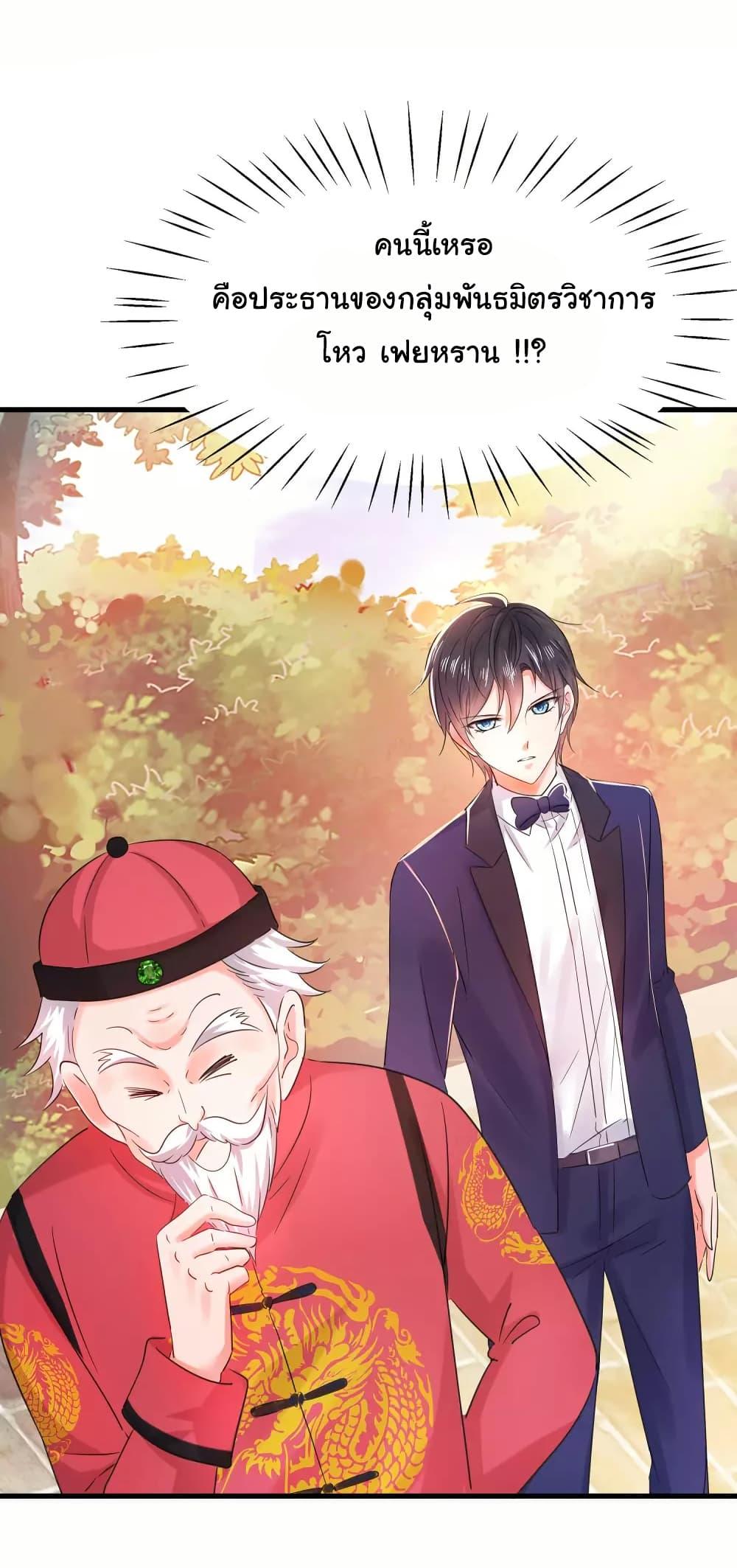 Manga-lc-com อ่านมังงะ อ่านการ์ตูน ออนไลน์ ฟรี Invincible Xueba System ตอนที่ 1 2 3 4 5 6 7 8 9 10 11 12 13 14 ฟรี ไม่มีโฆษณา Manga-lc - อ่าน มังงะ อ่าน การ์ตูน ออนไลน์ อ่านมังงะ ฟรี