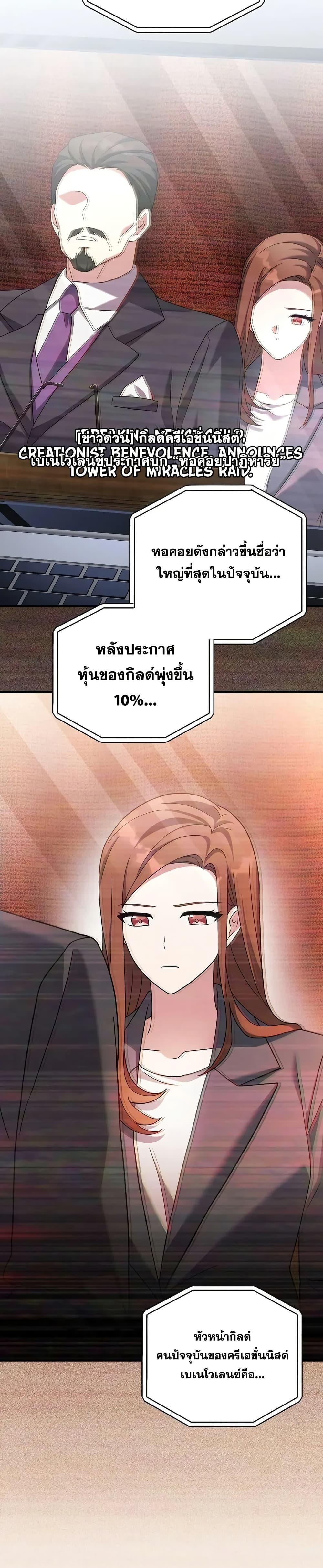Manga-lc-com อ่านมังงะ อ่านการ์ตูน ออนไลน์ ฟรี TheNovel’sExt ตอนที่ 1 2 3 4 5 6 7 8 9 10 11 12 13 14 ฟรี ไม่มีโฆษณา Manga-lc - อ่าน มังงะ อ่าน การ์ตูน ออนไลน์ อ่านมังงะ ฟรี