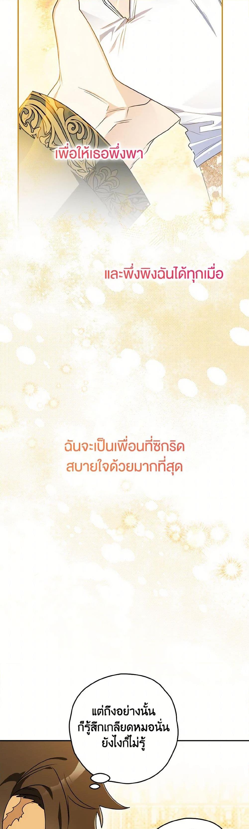 Manga-lc-com อ่านมังงะ อ่านการ์ตูน ออนไลน์ ฟรี Sigrid ตอนที่ 1 2 3 4 5 6 7 8 9 10 11 12 13 14 ฟรี ไม่มีโฆษณา Manga-lc - อ่าน มังงะ อ่าน การ์ตูน ออนไลน์ อ่านมังงะ ฟรี