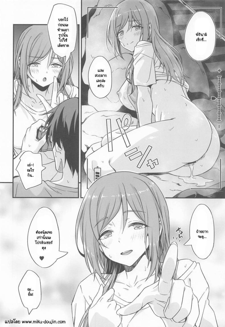 Doujin-Lc- อ่าน โดจิน มังฮวา เกาหลี ญี่ปุ่น จีน แปลไทย อนเซ็นในยามเย็น [AERODOG (inu) ] onsen etchi wa Rei-ha ojichan ni makase nasai! ตอนที่ 1 2 3 4 5 6 7 8 9 10 11 12 13 14 ฟรี ไม่มีโฆษณา อ่าน โดจิน Manhwa เกาหลี ญี่ปุ่น จีน เรามีครบ คัดมาให้เน้นๆ โดจิน 18+ รับประกันความฟินโดย  Doujin Lc