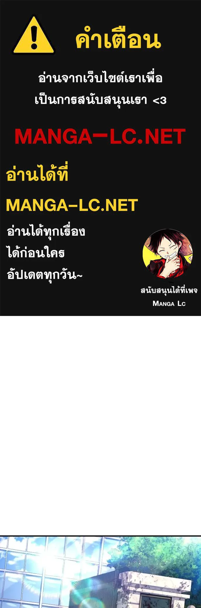 คูเซรา ตอนที่ 11 รูปที่ 1