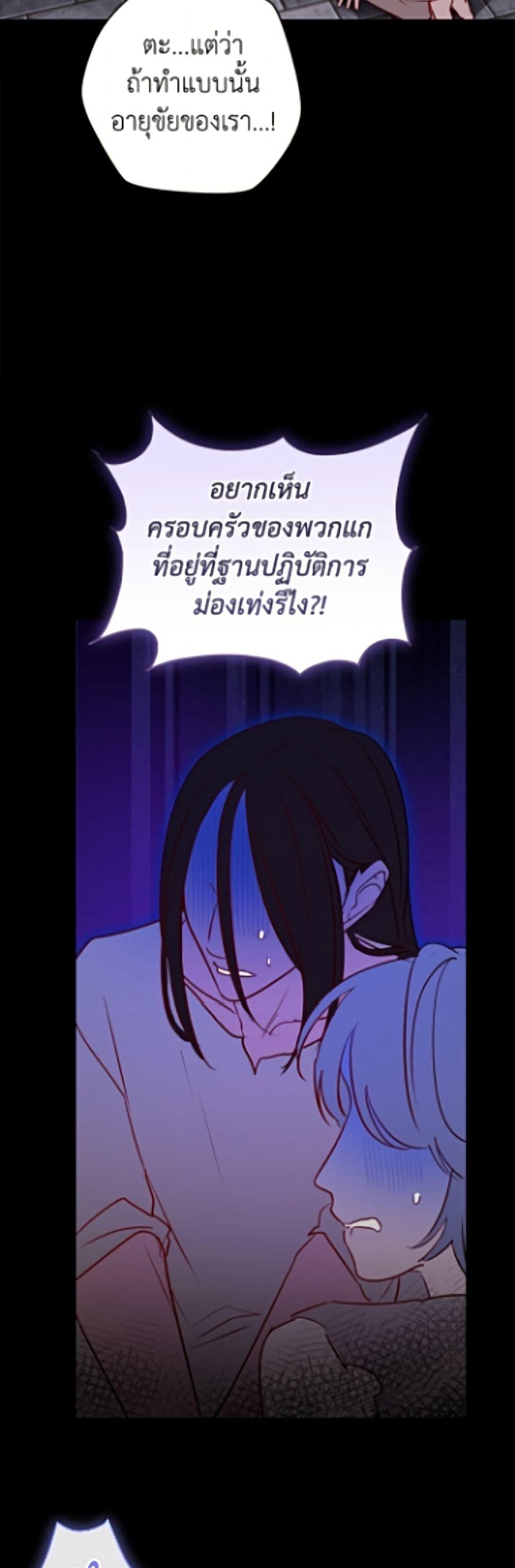 Manga-lc-com อ่านมังงะ อ่านการ์ตูน ออนไลน์ ฟรี The Archduke’s Gorgeous Wedding Was a Fraud ตอนที่ 1 2 3 4 5 6 7 8 9 10 11 12 13 14 ฟรี ไม่มีโฆษณา Manga-lc - อ่าน มังงะ อ่าน การ์ตูน ออนไลน์ อ่านมังงะ ฟรี
