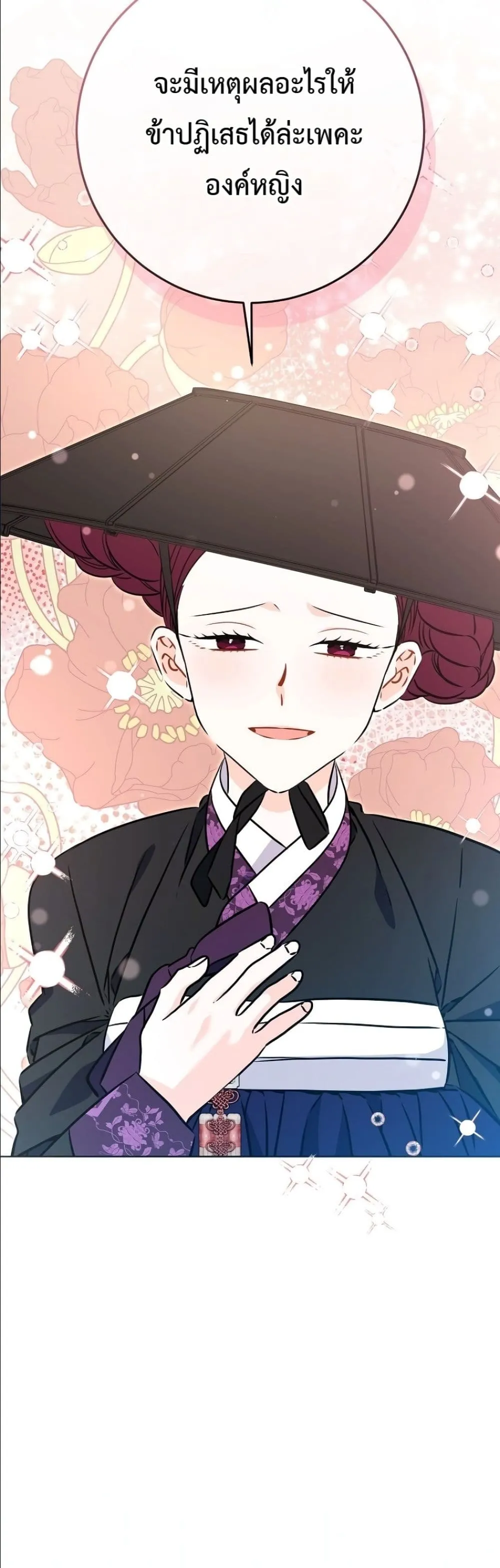 Manga-lc-com อ่านมังงะ อ่านการ์ตูน ออนไลน์ ฟรี The Princess’s Guide to a Perfect Life ตอนที่ 1 2 3 4 5 6 7 8 9 10 11 12 13 14 ฟรี ไม่มีโฆษณา Manga-lc - อ่าน มังงะ อ่าน การ์ตูน ออนไลน์ อ่านมังงะ ฟรี