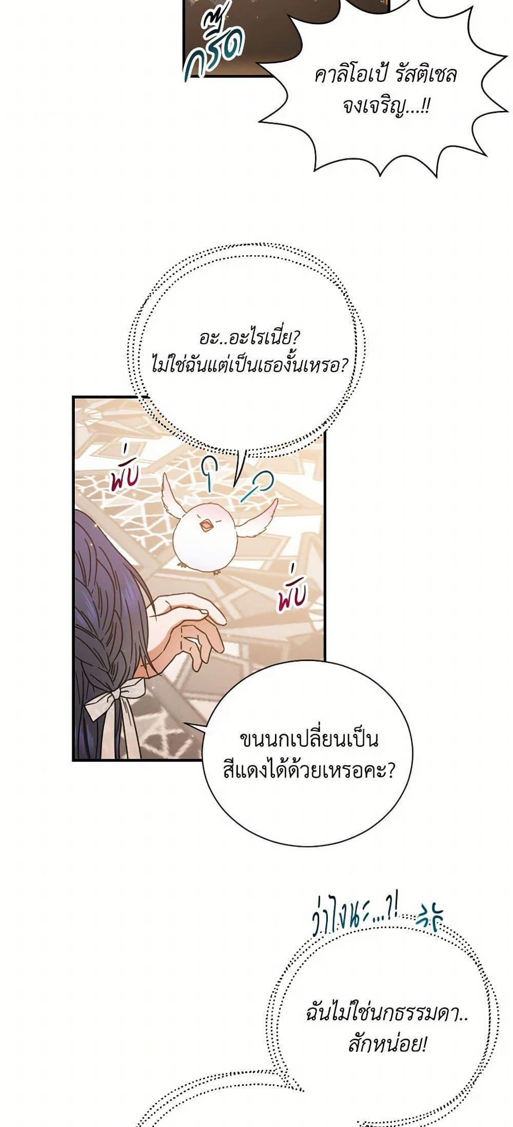 Manga-lc-com อ่านมังงะ อ่านการ์ตูน ออนไลน์ ฟรี Lady Baby ตอนที่ 1 2 3 4 5 6 7 8 9 10 11 12 13 14 ฟรี ไม่มีโฆษณา Manga-lc - อ่าน มังงะ อ่าน การ์ตูน ออนไลน์ อ่านมังงะ ฟรี