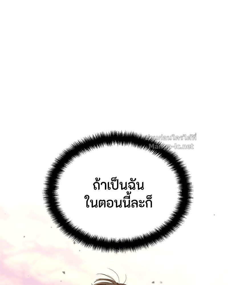 Doujin-Lc- อ่าน โดจิน มังฮวา เกาหลี ญี่ปุ่น จีน แปลไทย ข้าราชการพิเศษ ตอนที่ 1 2 3 4 5 6 7 8 9 10 11 12 13 14 ฟรี ไม่มีโฆษณา อ่าน โดจิน Manhwa เกาหลี ญี่ปุ่น จีน เรามีครบ คัดมาให้เน้นๆ โดจิน 18+ รับประกันความฟินโดย Doujin Lc
