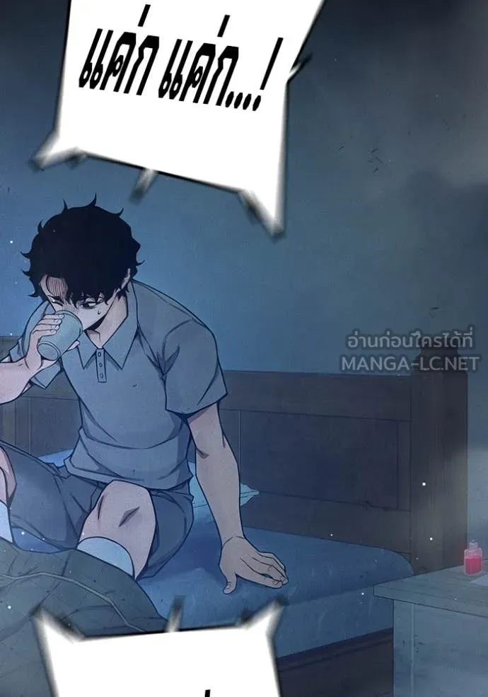 เยาวชนคนคุก ตอนที่ 59 รูปที่ 136