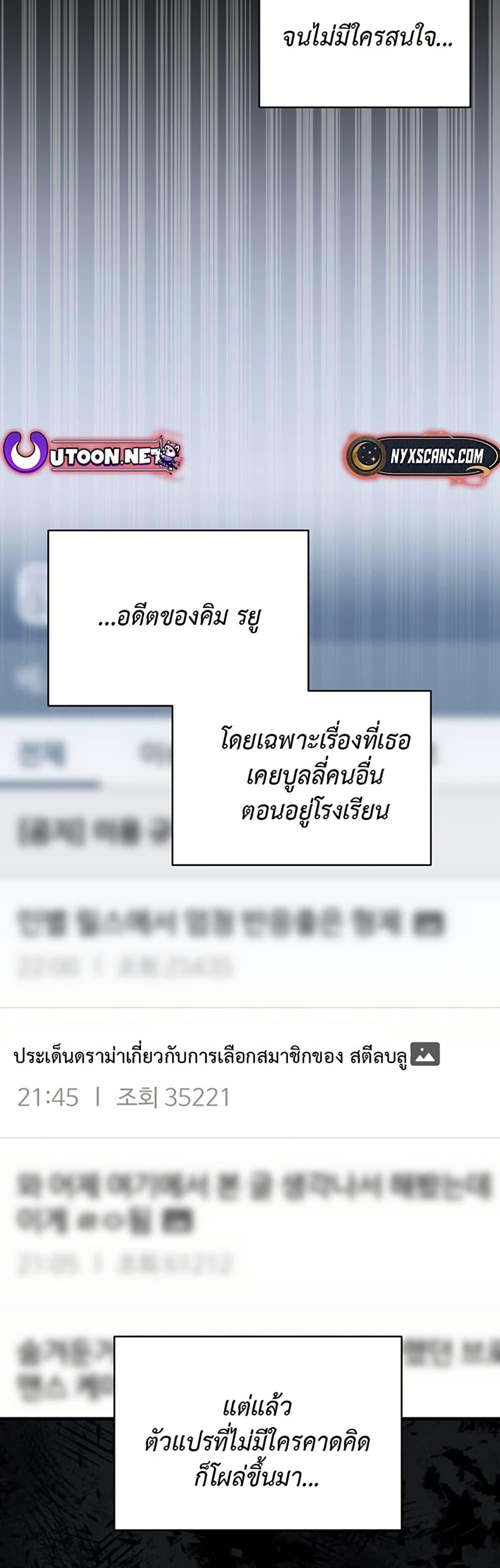 Manga-lc-com อ่านมังงะ อ่านการ์ตูน ออนไลน์ ฟรี I Became the Cursed Idol Leader ตอนที่ 1 2 3 4 5 6 7 8 9 10 11 12 13 14 ฟรี ไม่มีโฆษณา Manga-lc - อ่าน มังงะ อ่าน การ์ตูน ออนไลน์ อ่านมังงะ ฟรี