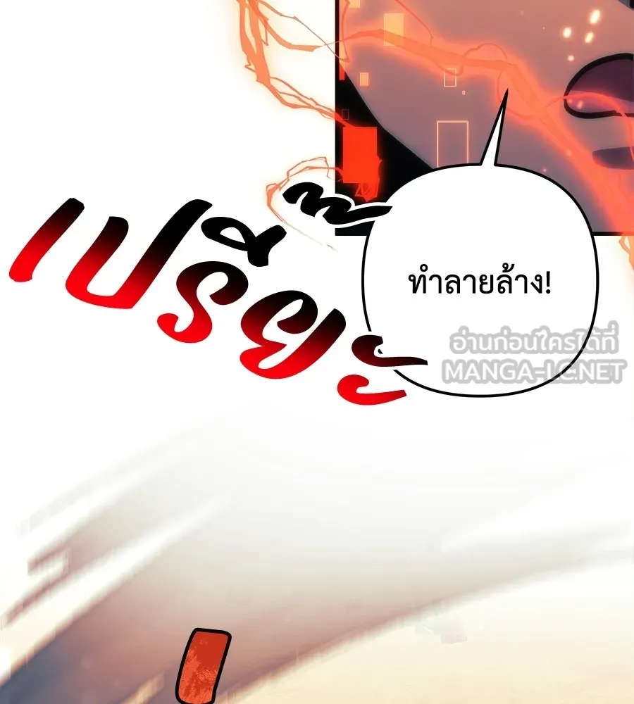 สัปดาห์นี้งดอัปตอนใหม่ ตอนที่ 106 รูปที่ 81