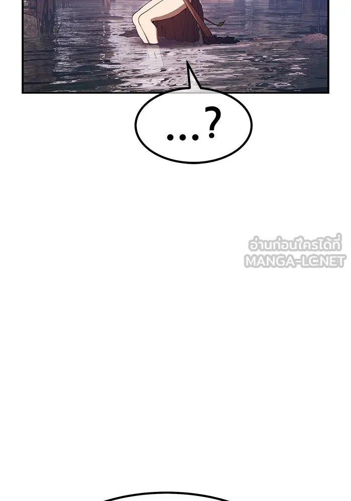 +99 ท่อนไม้พร้อมบวก ตอนที่ 77 รูปที่ 321