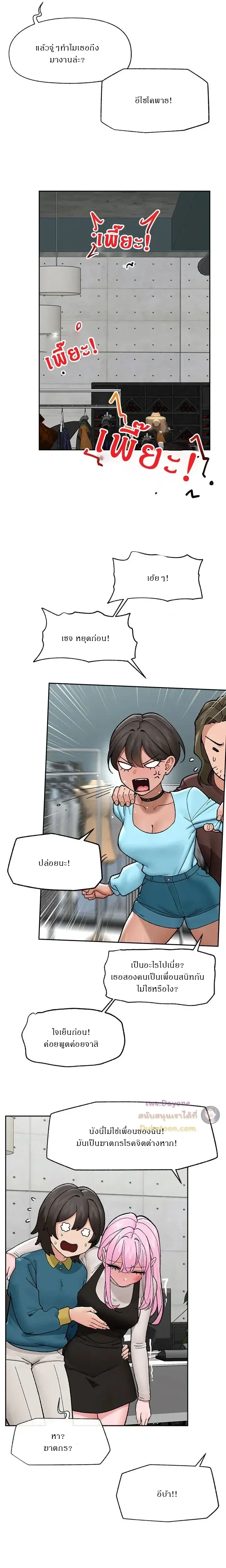Doujin-Lc- อ่าน โดจิน มังฮวา เกาหลี ญี่ปุ่น จีน แปลไทย Hypnotist Security Guard พลิกชีวิตยามด้วยแอปสะกดเสียว ตอนที่ 1 2 3 4 5 6 7 8 9 10 11 12 13 14 ฟรี ไม่มีโฆษณา อ่าน โดจิน Manhwa เกาหลี ญี่ปุ่น จีน เรามีครบ คัดมาให้เน้นๆ โดจิน 18+ รับประกันความฟินโดย  Doujin Lc