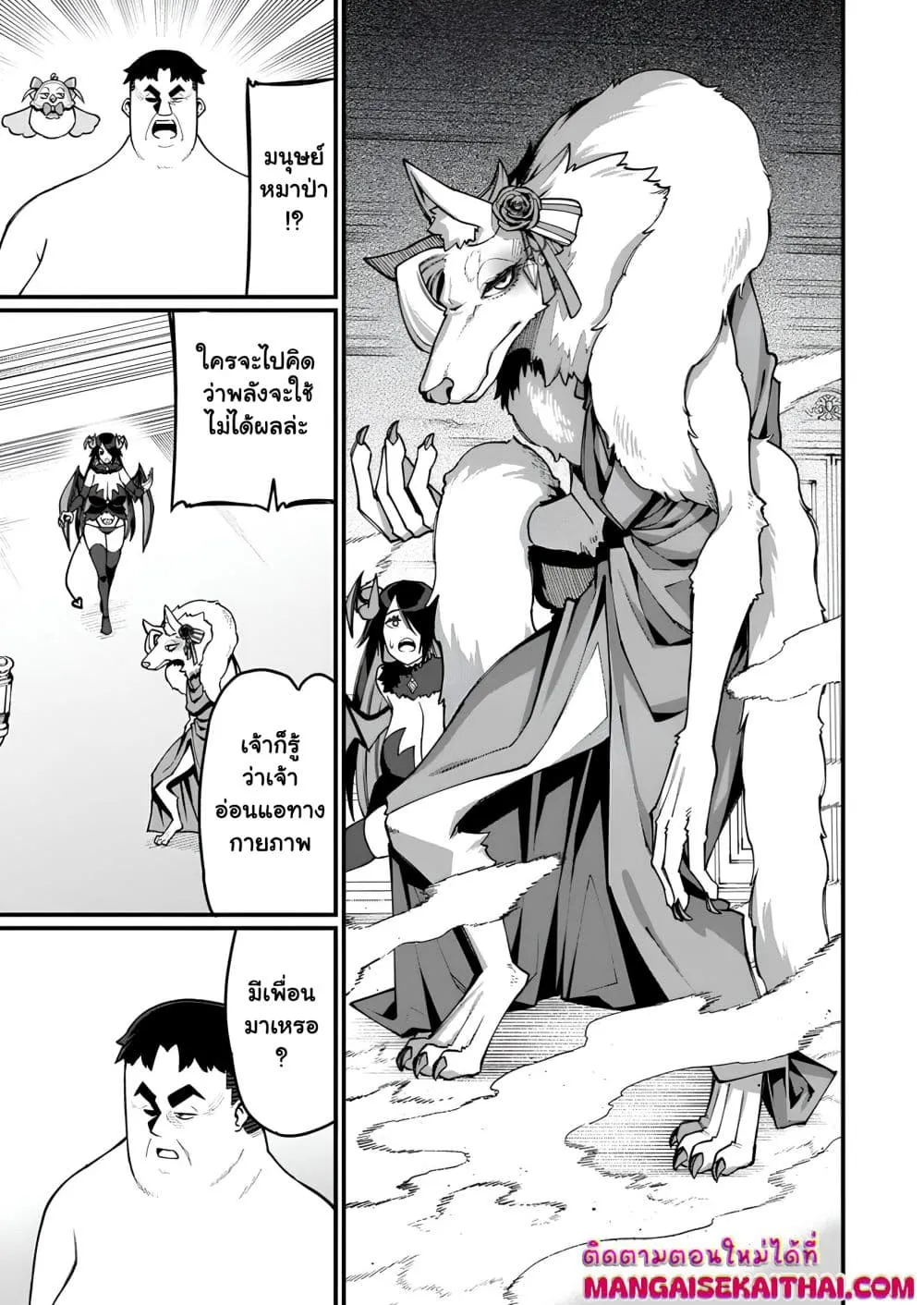 Manga-lc-com อ่านมังงะ อ่านการ์ตูน ออนไลน์ ฟรี Harem Ou no isekai Press Manyuuki ตอนที่ 1 2 3 4 5 6 7 8 9 10 11 12 13 14 ฟรี ไม่มีโฆษณา Manga-lc - อ่าน มังงะ อ่าน การ์ตูน ออนไลน์ อ่านมังงะ ฟรี