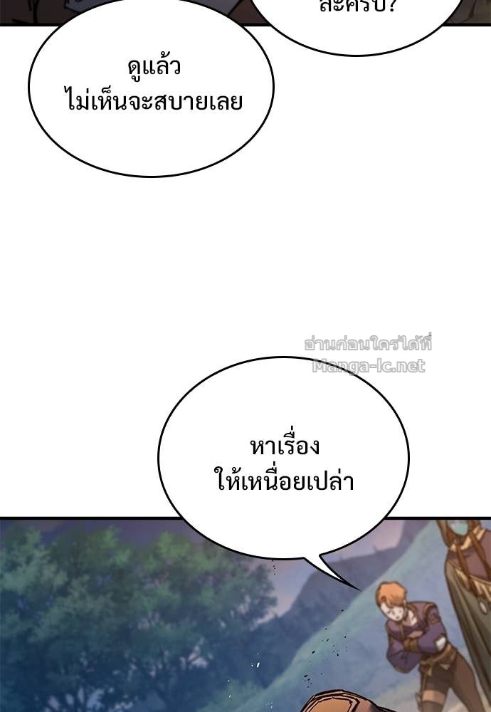 Doujin-Lc- อ่าน โดจิน มังฮวา เกาหลี ญี่ปุ่น จีน แปลไทย อัศวินวันเดียว ตอนที่ 1 2 3 4 5 6 7 8 9 10 11 12 13 14 ฟรี ไม่มีโฆษณา อ่าน โดจิน Manhwa เกาหลี ญี่ปุ่น จีน เรามีครบ คัดมาให้เน้นๆ โดจิน 18+ รับประกันความฟินโดย Doujin Lc