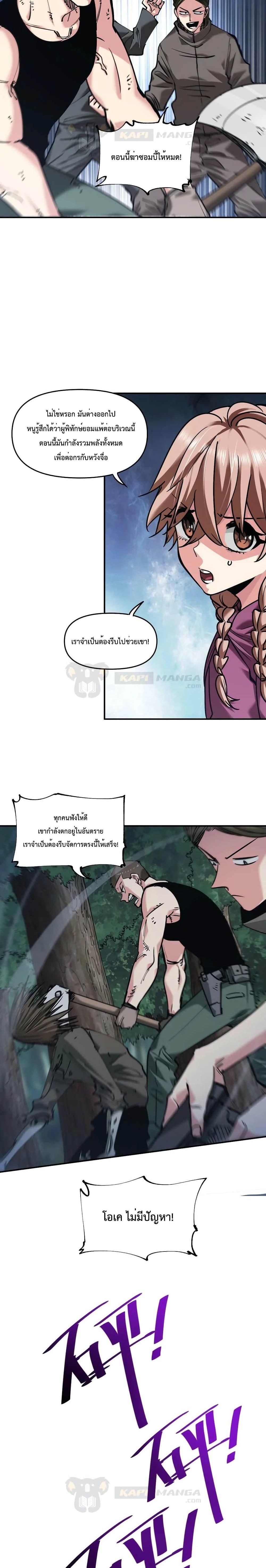 Manga-lc-com อ่านมังงะ อ่านการ์ตูน ออนไลน์ ฟรี The Evolution ตอนที่ 1 2 3 4 5 6 7 8 9 10 11 12 13 14 ฟรี ไม่มีโฆษณา Manga-lc - อ่าน มังงะ อ่าน การ์ตูน ออนไลน์ อ่านมังงะ ฟรี