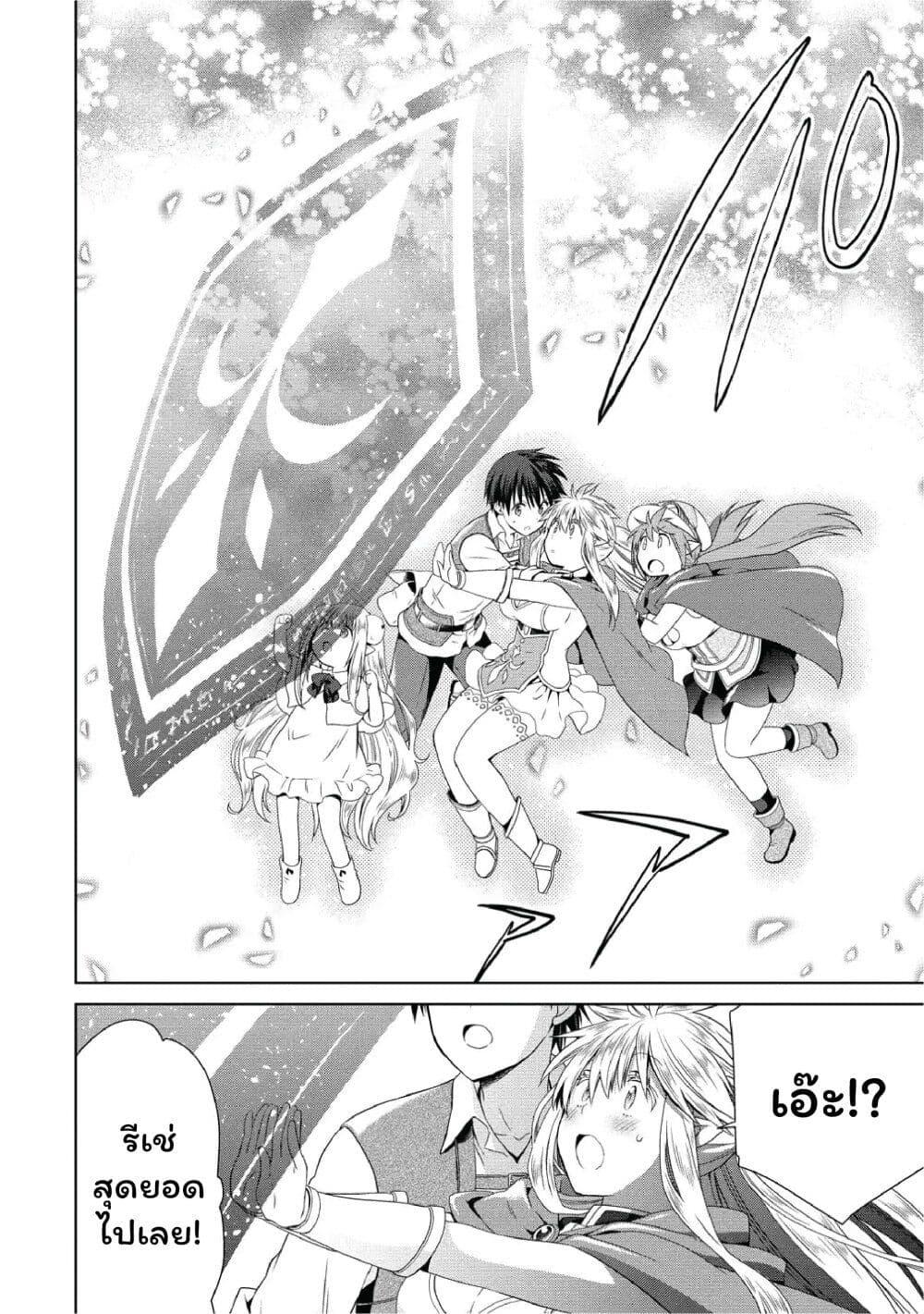 Manga-lc-com อ่านมังงะ อ่านการ์ตูน ออนไลน์ ฟรี Isekai de Kuchizuke wo! Tensei Sekai wa Unmei no Hito de Michiteiru ตอนที่ 1 2 3 4 5 6 7 8 9 10 11 12 13 14 ฟรี ไม่มีโฆษณา Manga-lc - อ่าน มังงะ อ่าน การ์ตูน ออนไลน์ อ่านมังงะ ฟรี