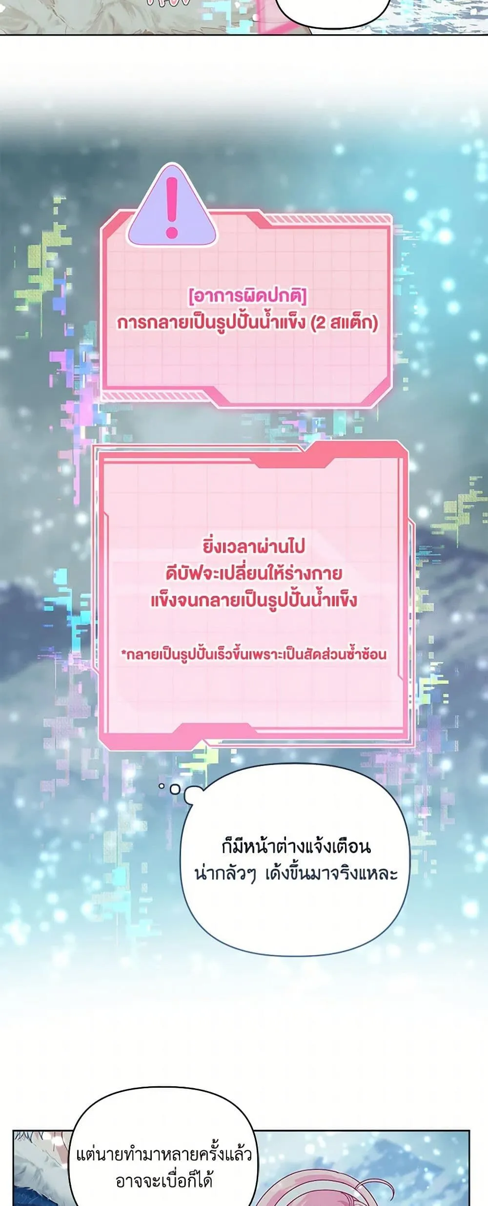 Manga-lc-com อ่านมังงะ อ่านการ์ตูน ออนไลน์ ฟรี The Perks of Being an S-Class Heroine ตอนที่ 1 2 3 4 5 6 7 8 9 10 11 12 13 14 ฟรี ไม่มีโฆษณา Manga-lc - อ่าน มังงะ อ่าน การ์ตูน ออนไลน์ อ่านมังงะ ฟรี