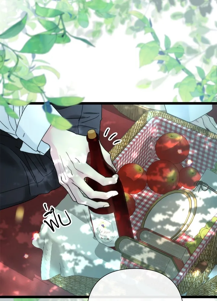 องค์ชายผู้อื้อฉาว ตอนที่ 82 รูปที่ 43