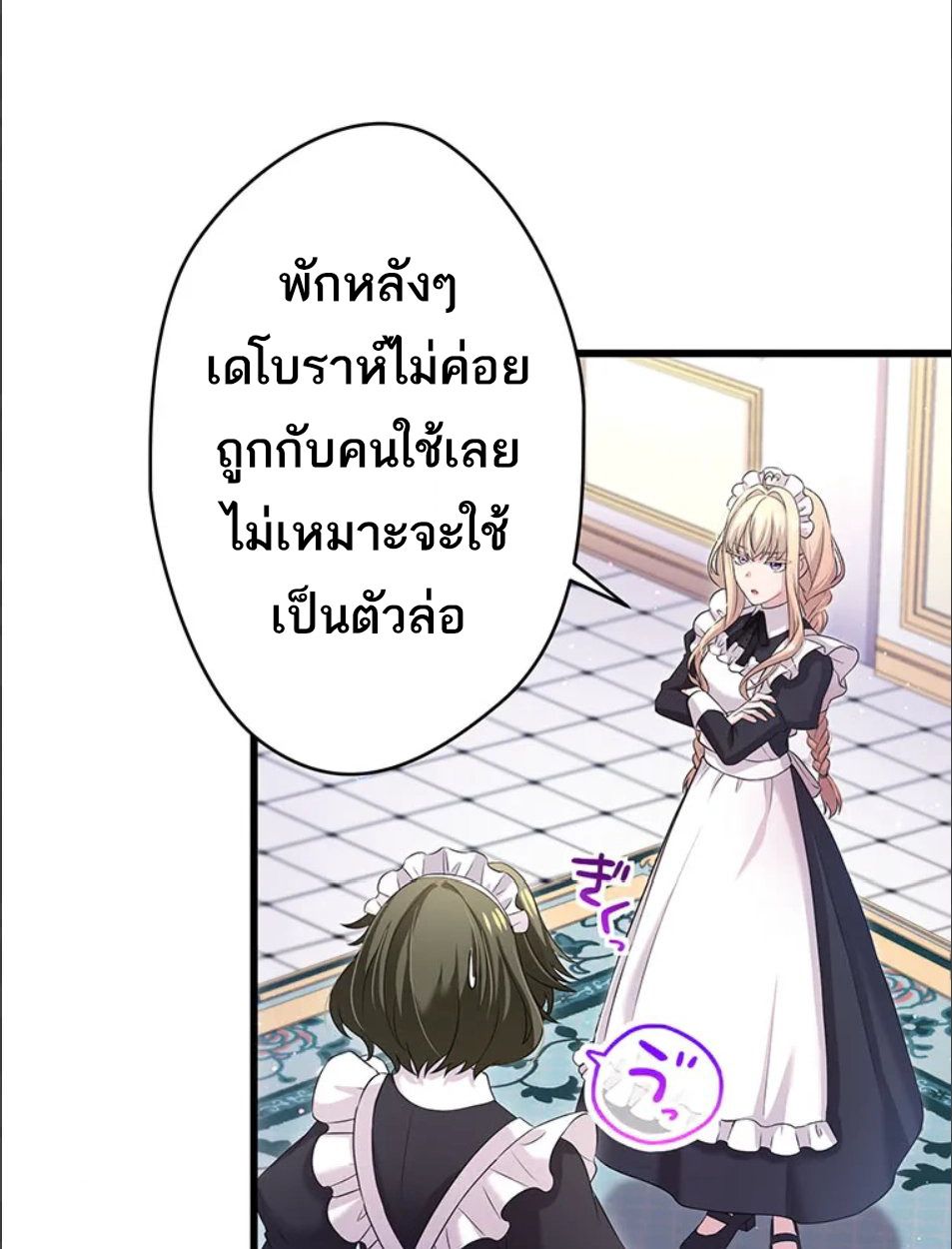 Manga-lc-com อ่านมังงะ อ่านการ์ตูน ออนไลน์ ฟรี The Legendary Assassin Reincarnated as the Beloved Youngest Daughter of a Royal Family ตอนที่ 1 2 3 4 5 6 7 8 9 10 11 12 13 14 ฟรี ไม่มีโฆษณา Manga-lc - อ่าน มังงะ อ่าน การ์ตูน ออนไลน์ อ่านมังงะ ฟรี