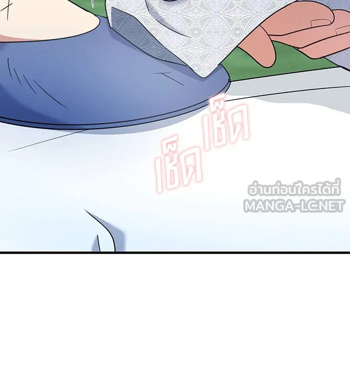 นางร้ายที่ไหนจะมีคุณธรรม ตอนที่ 145 รูปที่ 51