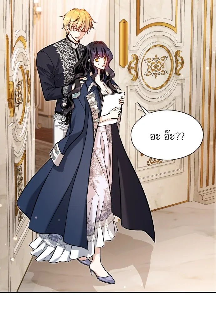 จักรพรรดิคลั่งรักที่เด็กกว่าฉันพันปี ตอนที่ 18 รูปที่ 14