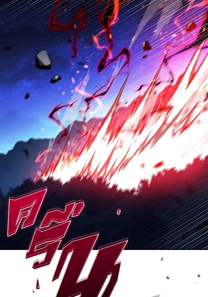 ผู้เล่นหน้าใหม่เลเวลแมกซ์ ตอนที่ 198 สงครามของเหล่ามังกร (3) รูปที่ 35