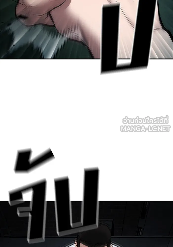 เลวฟาดเลว ตอนที่ 73 รูปที่ 42