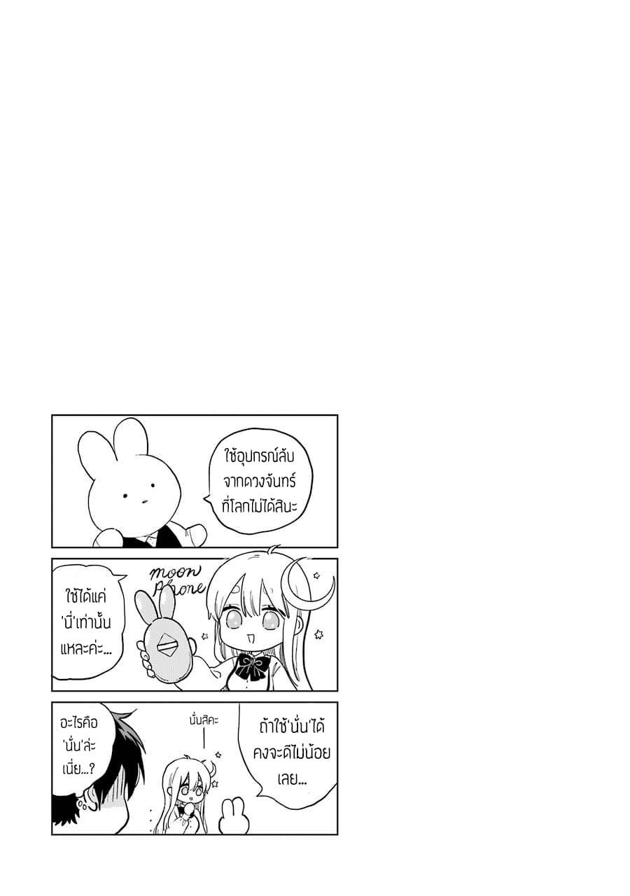 Manga-lc-com อ่านมังงะ อ่านการ์ตูน ออนไลน์ ฟรี Hoshoku-kei heroine ni ato ichi-nen inai ni taberaremasu ตอนที่ 1 2 3 4 5 6 7 8 9 10 11 12 13 14 ฟรี ไม่มีโฆษณา Manga-lc - อ่าน มังงะ อ่าน การ์ตูน ออนไลน์ อ่านมังงะ ฟรี