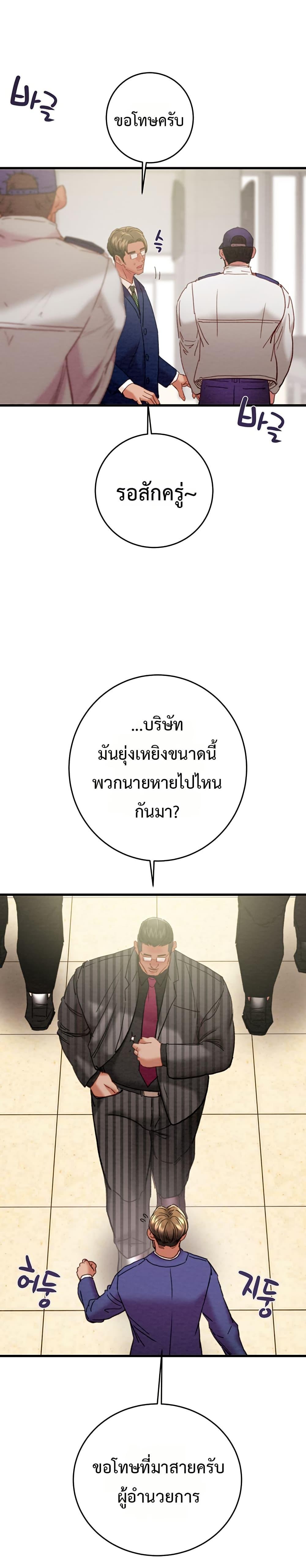 Doujin-Lc- อ่าน โดจิน มังฮวา เกาหลี ญี่ปุ่น จีน แปลไทย The Man Who Devours ตอนที่ 1 2 3 4 5 6 7 8 9 10 11 12 13 14 ฟรี ไม่มีโฆษณา อ่าน โดจิน Manhwa เกาหลี ญี่ปุ่น จีน เรามีครบ คัดมาให้เน้นๆ โดจิน 18+ รับประกันความฟินโดย  Doujin Lc