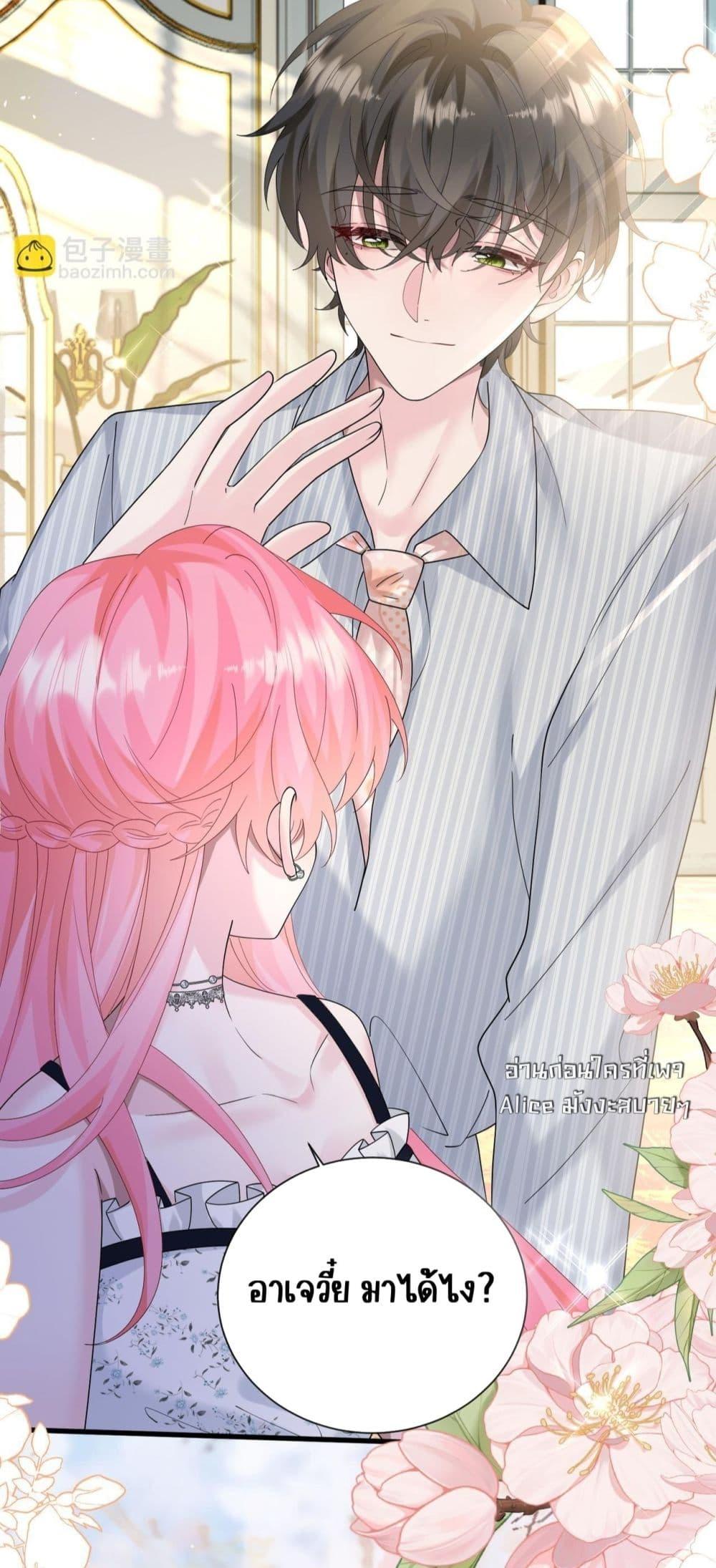 Manga-lc-com อ่านมังงะ อ่านการ์ตูน ออนไลน์ ฟรี Dressedasthe ตอนที่ 1 2 3 4 5 6 7 8 9 10 11 12 13 14 ฟรี ไม่มีโฆษณา Manga-lc - อ่าน มังงะ อ่าน การ์ตูน ออนไลน์ อ่านมังงะ ฟรี