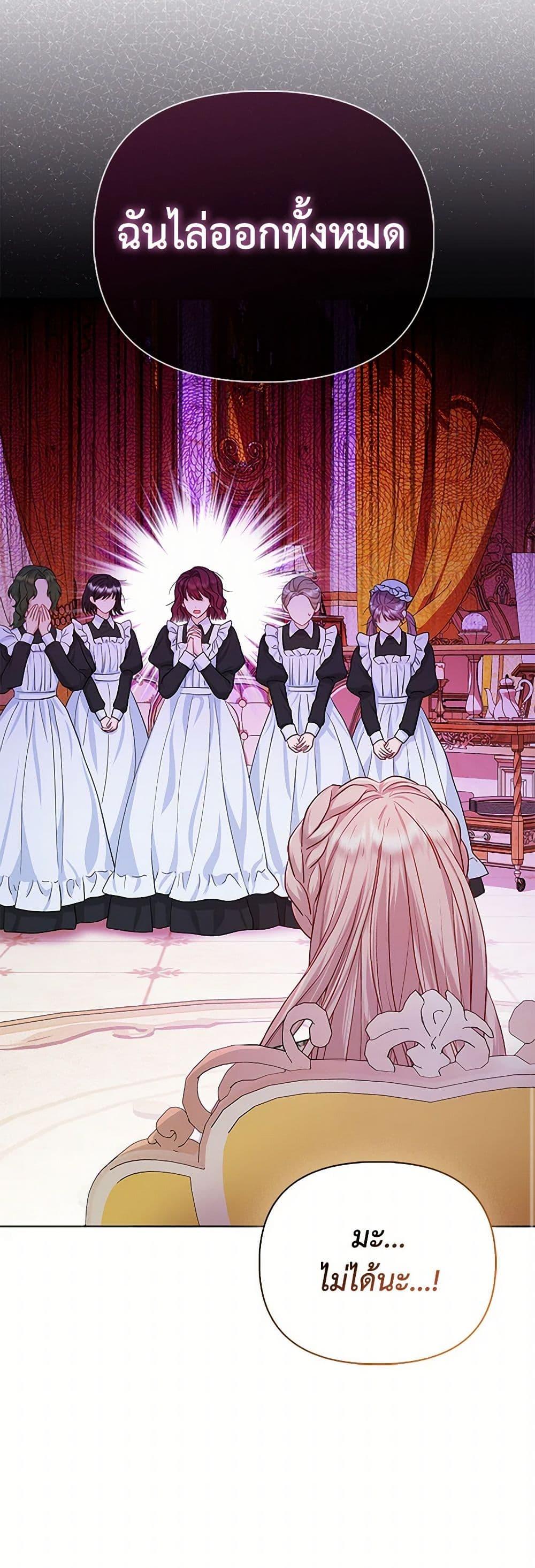 Manga-lc-com อ่านมังงะ อ่านการ์ตูน ออนไลน์ ฟรี Loved by the Villains ตอนที่ 1 2 3 4 5 6 7 8 9 10 11 12 13 14 ฟรี ไม่มีโฆษณา Manga-lc - อ่าน มังงะ อ่าน การ์ตูน ออนไลน์ อ่านมังงะ ฟรี